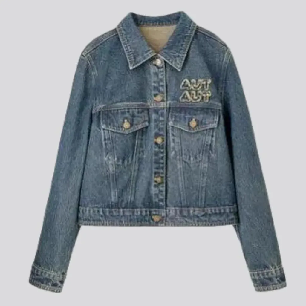 Oversized vintage jean jacket